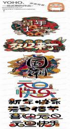 2020年国内上映动漫电影名单