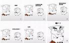 猪屁登的背景音乐不相逢