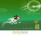 中秋节的风俗有哪些