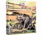 狩猎的时间电影观看