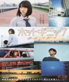 日韩剧情电影在线观看