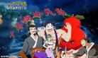 十万个冷笑话2单机破解版
