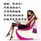 一个女孩努力成为明星的电影