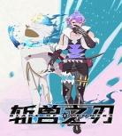 帝王侧动漫免费观看西瓜