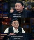 圆桌派第三季陈丹青是哪一集