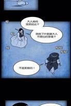 韩国恐怖故事2解析