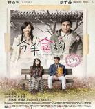 分手合约剧情介绍