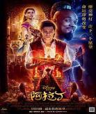 近期电影上映时间表