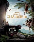 奇幻夜在线播放