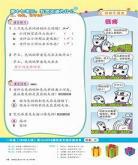 一年级第三期完整版百度云