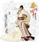 秦时明月老板