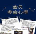 有关徒步的电影