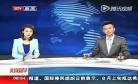 我是演说家2020年