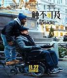 触不可及在线看