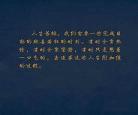 生门12免费观看完整版