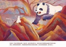 穿越精卫填海我是剑神
