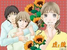 好想告诉你漫画在哪看