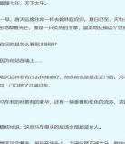 师爷请自重25集在线观看