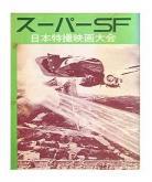 80年代地下党老电影