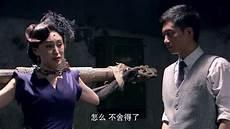 军统女特工的视频