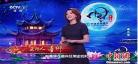 中国诗词大会3季完整