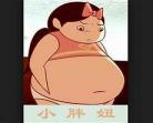 小胖妞动画为啥不更新