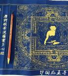 生命缘2019第9季