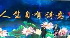中国诗词大会第三季第1场