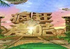 疯狂的麦克斯2完整版免费