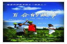 亲爱的麻洋街吻戏第几集