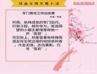 伪女尊男强女弱