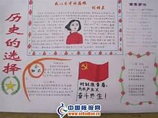 隋唐英雄1在线观看