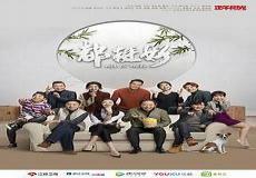 都挺好1至46集全集介绍