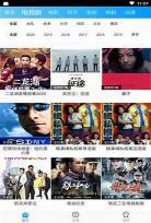 卧龙影视安卓下载
