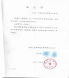 小委托人英文字幕