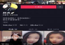抖音个人简介大全霸气