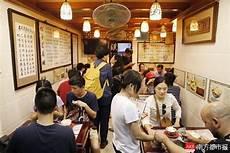 深夜食堂黄磊版