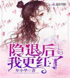 突然20岁豆瓣评分
