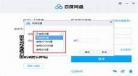 百度网盘怎么使用链接