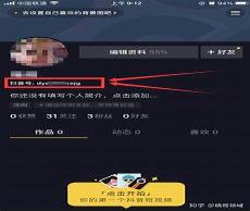 抖音没有浏览量怎么回事