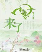 中国诗词大会一共有几期