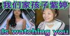 创造101李紫婷表演